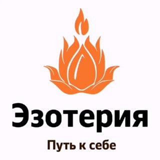 Логотип телеграм канала @tihootebe — Эзотерия Таро I Чакры I Нумерология I Энергоцентры l