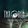 Логотип телеграм канала @tihoveet — К себе через природу 🪶
