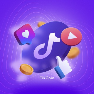 Логотип телеграм канала @tikcoin_checks — TikCoin – Выплаты