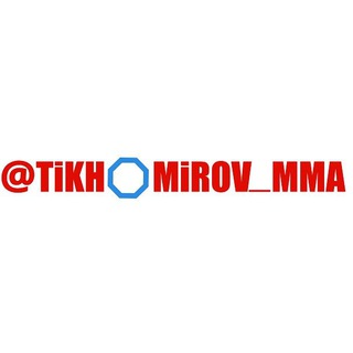 Логотип телеграм канала @tikhomirovmma — MMA и смешные единоборства | Тихомиров, "Матч ТВ"