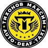 Логотип телеграм канала @tikhonov_souvenir — ТИХОНОВ | АВТО №1