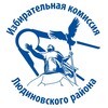 Логотип телеграм канала @tikludinovo — ТИК Людиновского Района