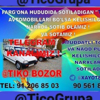 Telegram kanalining logotibi tikobozor — 🇸🇱TIKOBOZOR🇸🇱