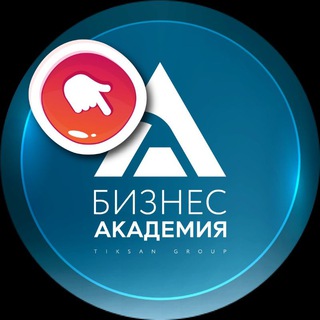 5 сентября первый вице-президент Дарья Ковалева и группа предпринимателей Центра