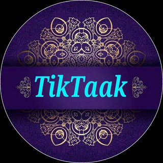 لوگوی کانال تلگرام tiktaak1 — TikTaak
