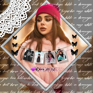 电报频道的标志 tiktok_challeng_2021 — 💜تیک تاکر ها•• 𖤐⃟