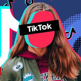 Логотип телеграм канала @tiktokbest18 — Tiktok 18 