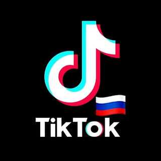 Логотип телеграм канала @tiktokforrussiax — ТикТок для Russia
