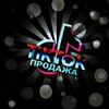 Логотип телеграм канала @tiktokprodajaj — Продажа Tik Тok акаунтов