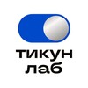 Логотип телеграм канала @tikunlab — Лаборатория социальных проектов