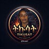 የቴሌግራም ቻናል አርማ tikusat2 — Tikusat