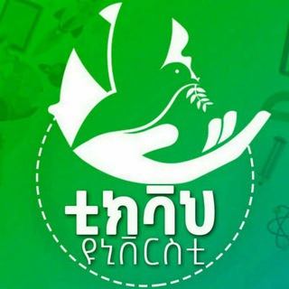 የቴሌግራም ቻናል አርማ tikvah_university — Tikvah-University