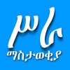 የቴሌግራም ቻናል አርማ tikvah_ethiopia_jobs — Tikvah Ethiopia Jobs Vacancy