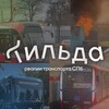 Логотип телеграм канала @tildatransspb — Тильда - реалии транспорта СПб