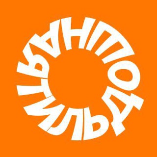 Логотип телеграм канала @tildoshnaya — Тильдошная