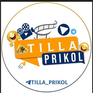 Telegram kanalining logotibi tilla_prikol — KULGU PRIKOL 📽