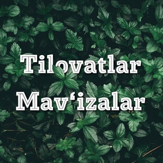Telegram kanalining logotibi tilovatlar_mavizalar — Tilovatlar va Mav’izalar