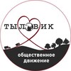 Логотип телеграм канала @tilovik22 — Тыловик