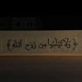 Logo saluran telegram tilxq — • قرآنَ ، أجر .