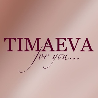 Логотип телеграм канала @timaevaheda — Timaeva Heda