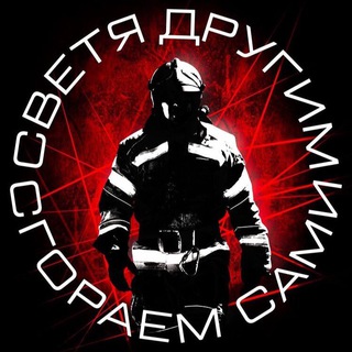 Логотип телеграм канала @timafire — Tima fire
