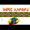 የቴሌግራም ቻናል አርማ timarethiopia — Timar Ethiopia/ ትማር ኢትዮጵያ