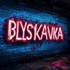Логотип телеграм канала @timblyskavka — ТимБЛЫСКАВКА