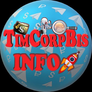 Логотип телеграм канала @timcorpbis — TimCorpBis|INFO
