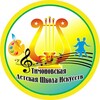 Логотип телеграм канала @timdshisol — Тимоновская ДШИ