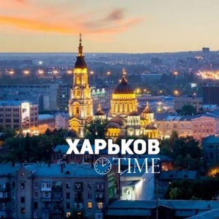 Логотип телеграм канала @time_kh — Харьков Time🇺🇦