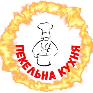 Логотип телеграм -каналу time_kitchen — ПЕКЕЛЬНА КУХНЯ | Кулінарія
