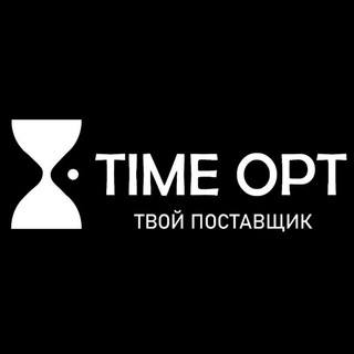 Логотип телеграм канала @time_optom — TimeOpt