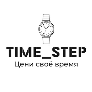Логотип телеграм канала @time_step72 — time_step__
