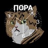 Логотип телеграм канала @time2find — Пора | Вакансии, Удалёнка, IT