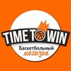 Логотип телеграм канала @time2win_ru — Баскетбольный магазин Time to Win