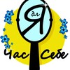 Логотип телеграм канала @time4yourse1f — Час для себе