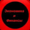 Логотип телеграм канала @time_finance — Экономика и финансы