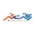 Logo saluran telegram time_khabar — تایم خبر