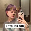 Логотип телеграм канала @timefor13 — раздача кринжа от haha