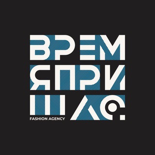 Логотип телеграм канала @timeisnow2019 — Время Пришло: Fashion сообщество