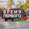 Лагатып тэлеграм-канала timenumber01 — Время Первого