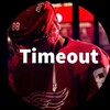 Логотип телеграм канала @timeout_08 — Timeout©️ | Хоккей | Иван Невский