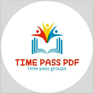 टेलीग्राम चैनल का लोगो timepasspdf — ⏰ TIME PASS PDF ⏰