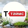 Логотип телеграм канала @times_radio — Т-ТАЙМС