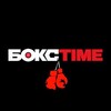 Логотип телеграм канала @timesportboxing — Время бокса