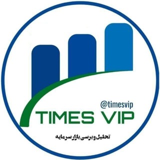 لوگوی کانال تلگرام timesvip — ورود به کانال تایمز بورس