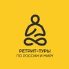 Логотип телеграм канала @timetoretreat — Ретрит-туры по всему миру | Афиша