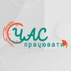Логотип телеграм -каналу timetowork_ua — 🇺🇦 Час Працювати 2024