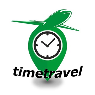 Логотип телеграм канала @timetravelspb — Все о ВИЗАХ и не только / Timetravel