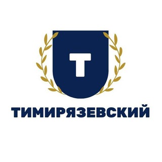Логотип телеграм канала @timiryazevskiyrayon — События района Тимирязевский